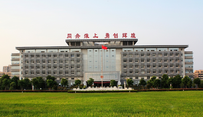 淮上區(qū)政府